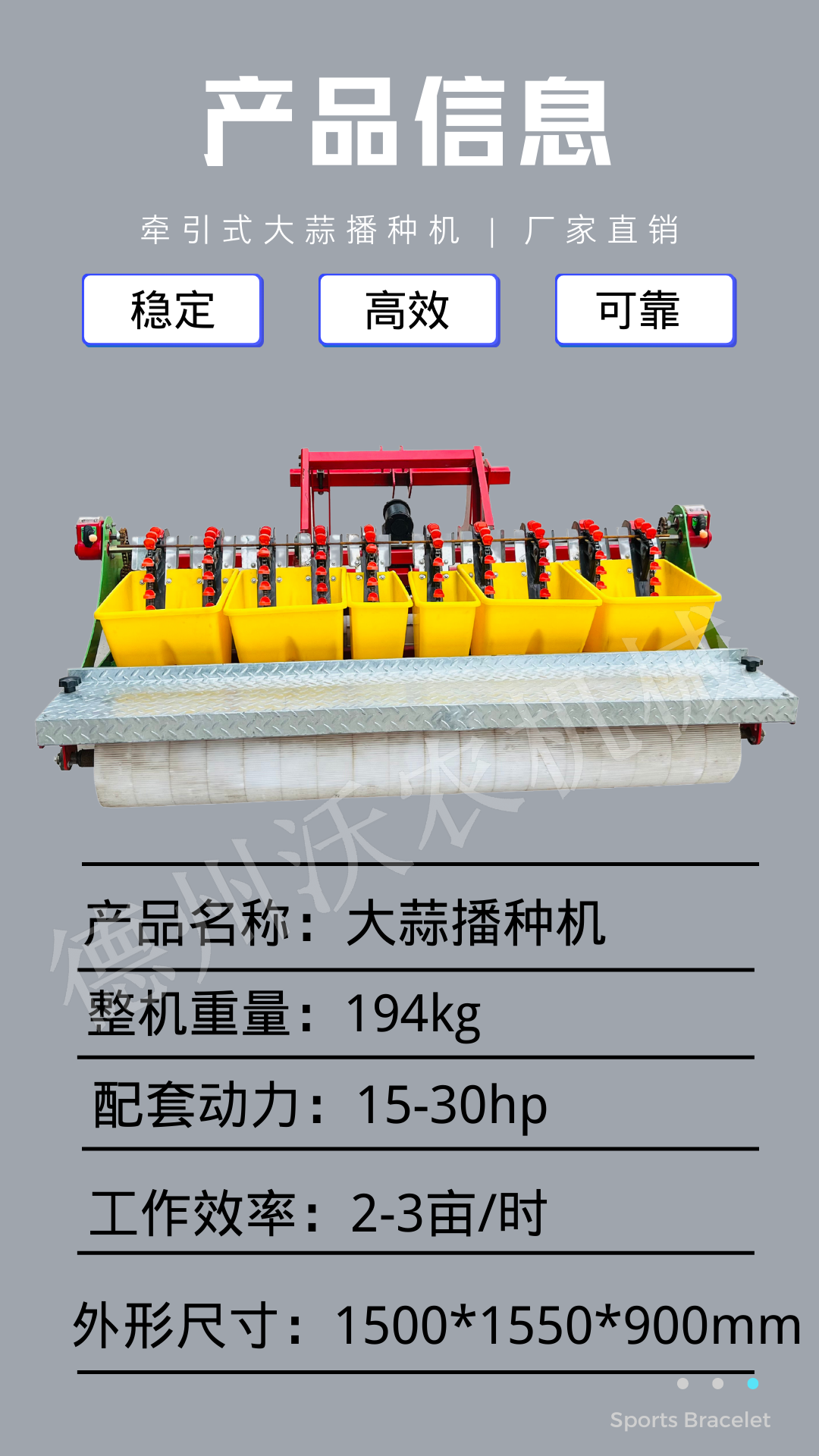 Garlic Seed Planter 6-row Garlic Planter Rotary Tillage Leveling and Garlic Planting Machine