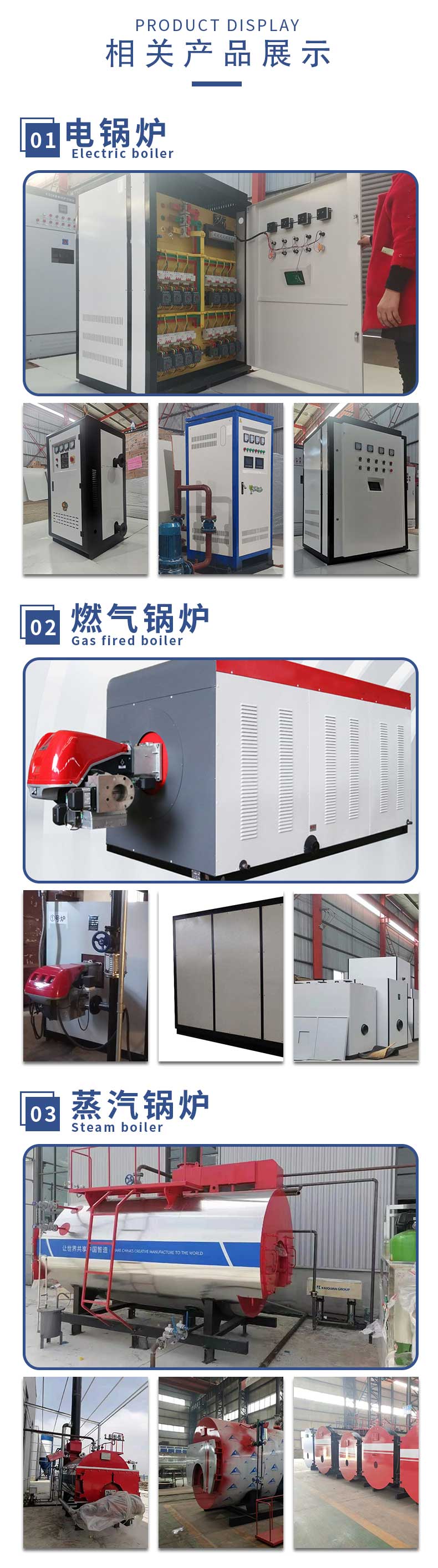 Multi shift energy-saving fully automatic intelligent control 48KW electric steam generator machine