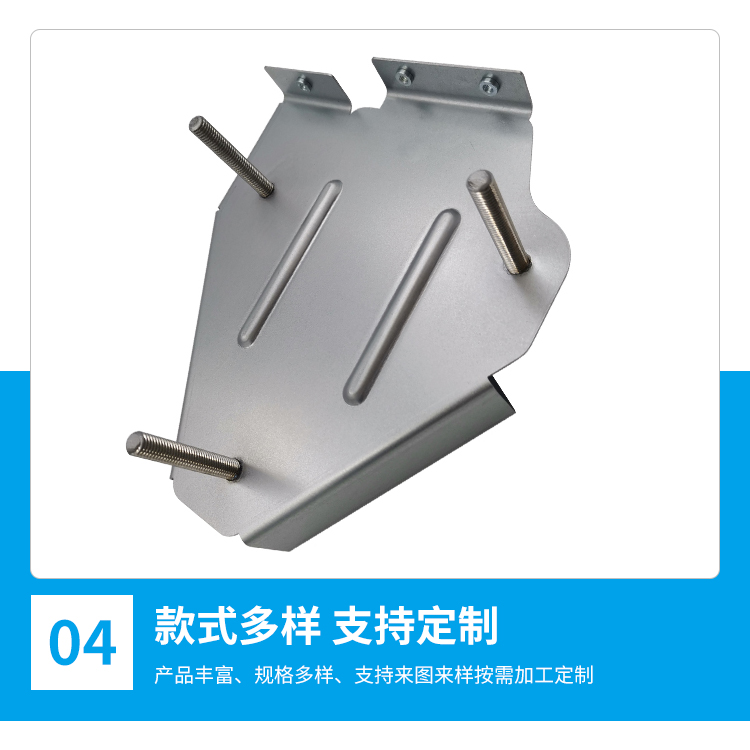 Sheet metal stamping processing, customized support, slide rail link, precision accessory supply