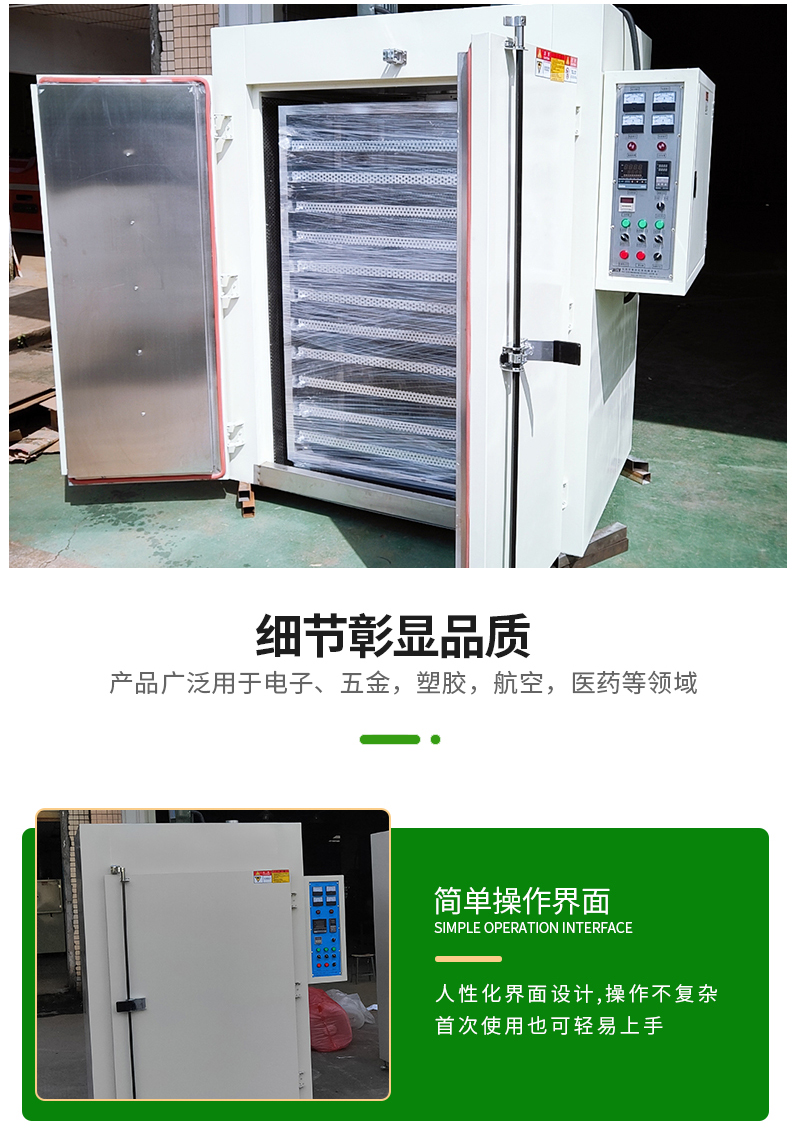 Yimei supplies a brand new stainless steel industrial high-temperature vertical double track trolley type baking oven for non-standard customization