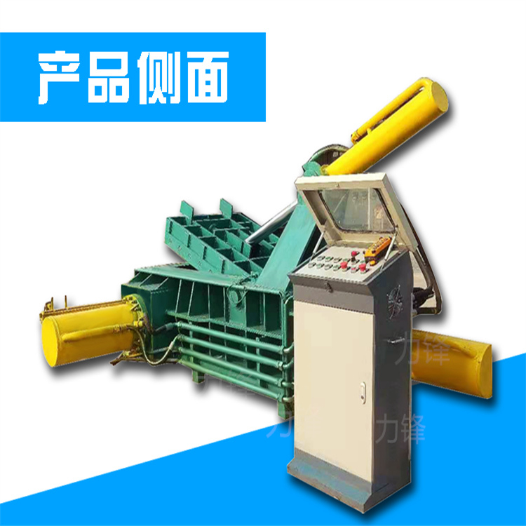 Horizontal scrap metal briquetting machine Iron pin Scrap iron aluminum pin Drink can oil drum moisture-proof copper chip briquetting machine