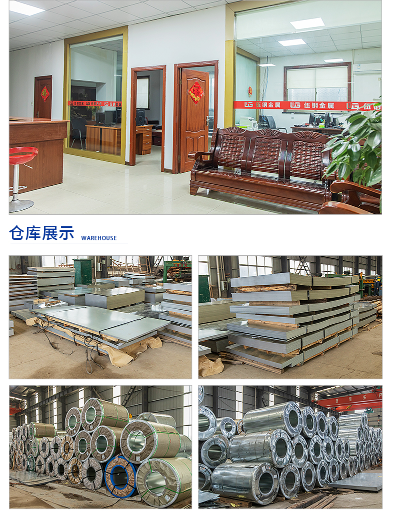 Customized galvanized steel plates for automobiles by manufacturers without patterns, split and flattened, and processed with SGCC steel