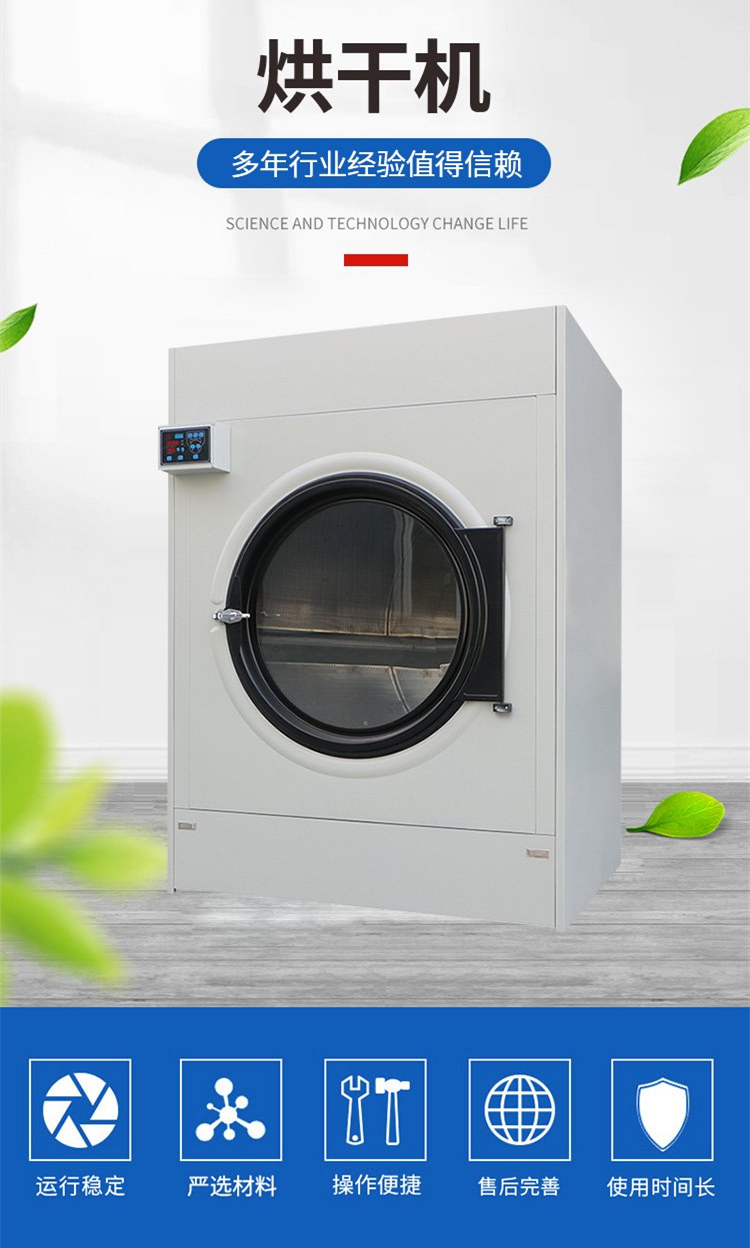 15 kg electric heating disinfection towel dryer, hair salon drying equipment, stainless steel oven