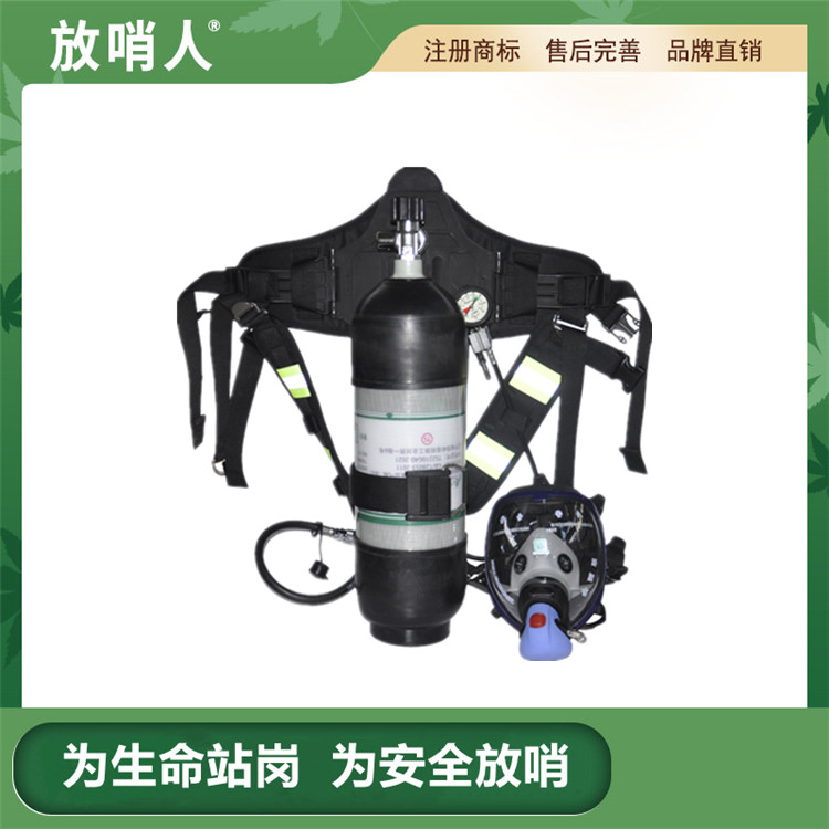 Sentinel 6.8L Industrial Edition Fire Protection Carbon Fiber Gas Cylinder Positive Pressure Air Respirator