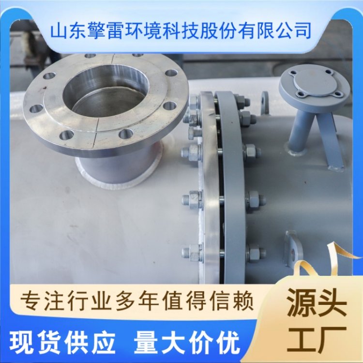管板式列管式换热器 内循环冷凝器 高效率低能耗 擎雷科技