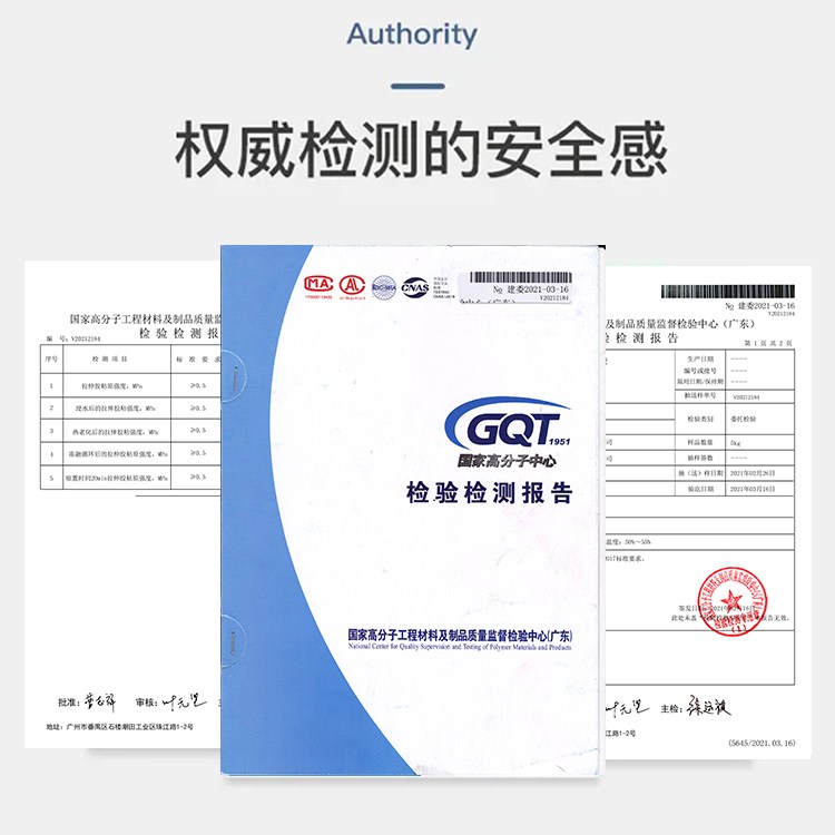 商品房内外墙保温隔热水性纳米中空玻璃微珠涂料