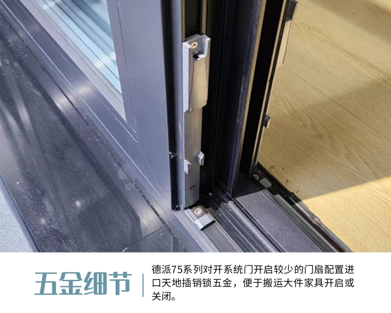 Side hung system door Yimeida brand 75 series thermal insulation split door and window residential installation sound insulation door and window