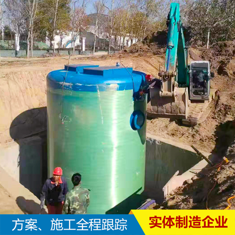 Intelligent fiberglass domestic sewage pump station integrated buried rainwater lifting pump station sewage prefabrication pump station