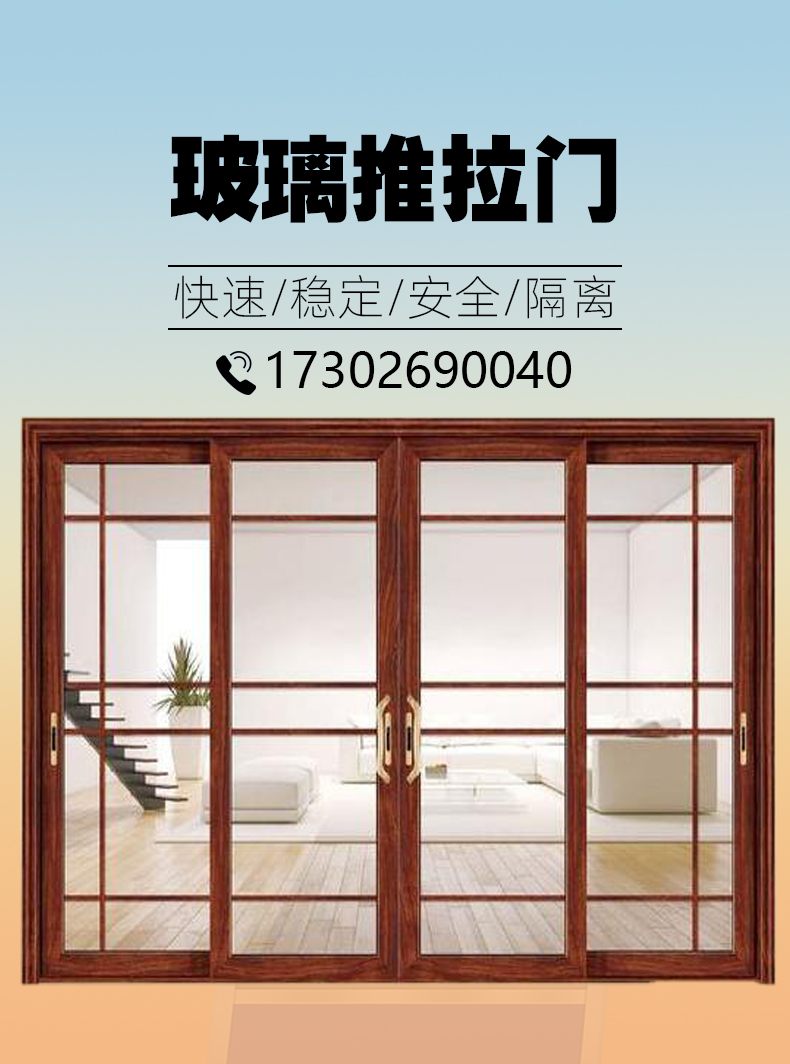 Aluminum alloy glass automatic sensing sliding door, infrared radar fingerprint switch, clock in company door customization