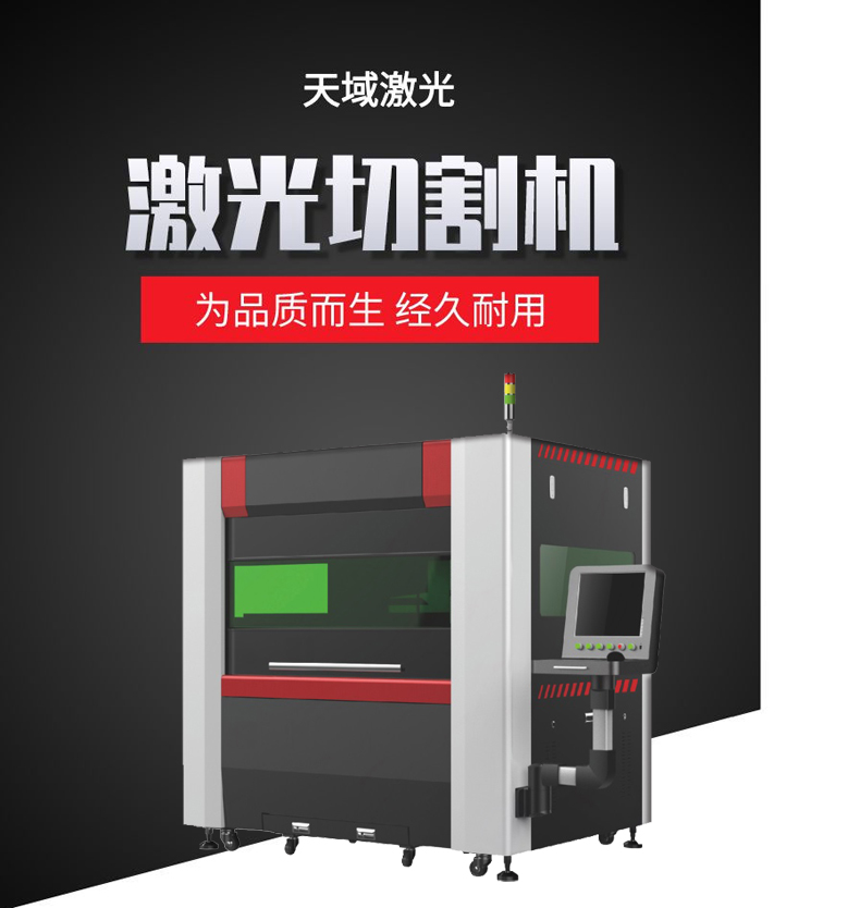 Lithium battery OLED screen laser cutting machine Tianyu HT-PL series supports customized functions