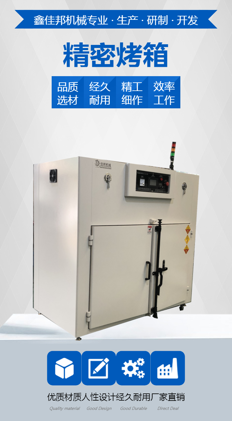 Customized PLC programming precision oven, double door cabinet industrial oven, hot air circulation, constant temperature, and high temperature drying oven