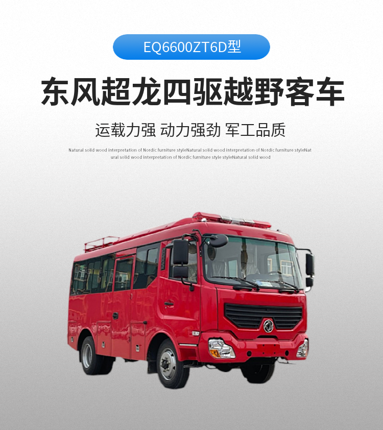 2023 New Dongfeng Chaolong 4WD Off road Bus 4X4 Drive Desert Vehicle Manufacturer Weichai 170 horsepower