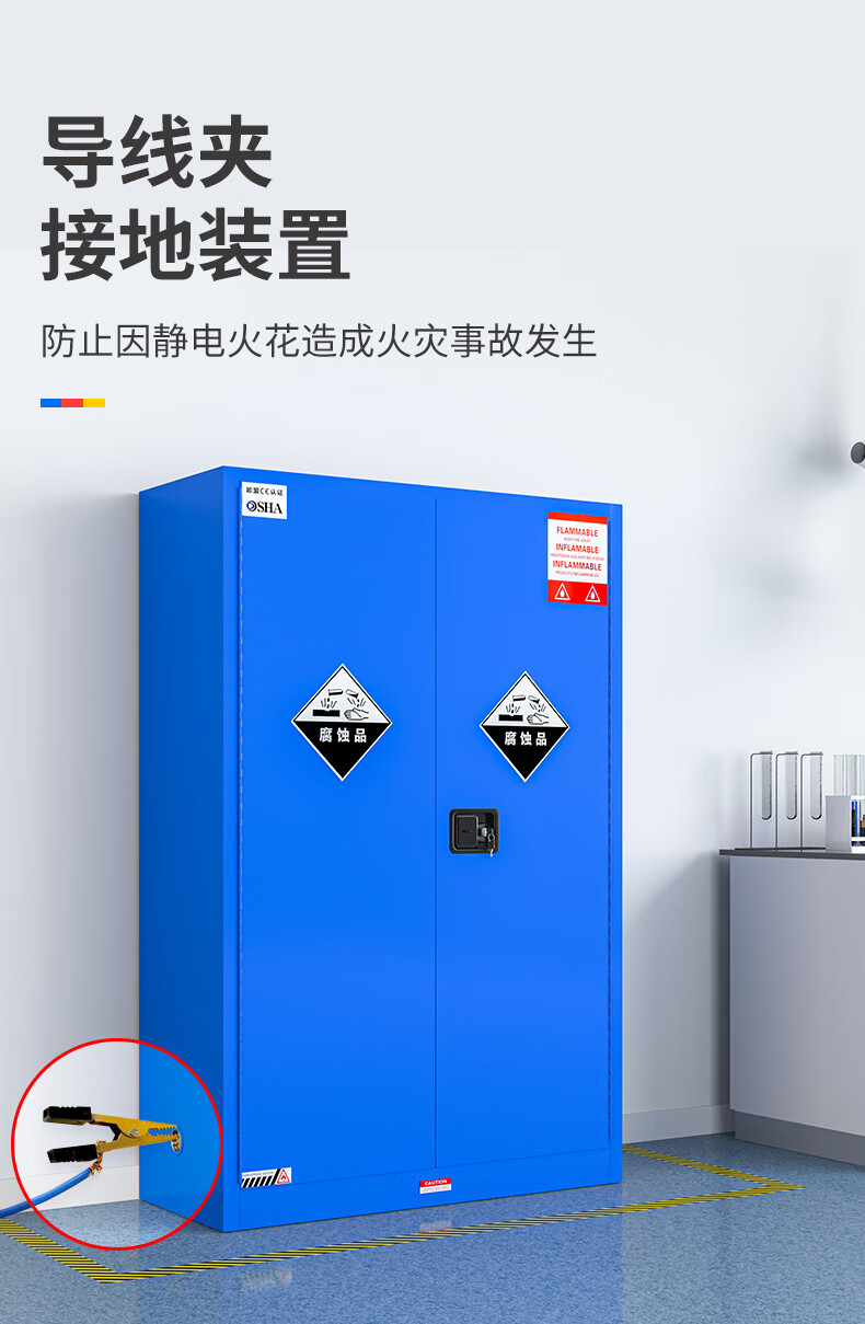 Industrial chemical safety cabinet, experimental storage cabinet, hazardous chemical explosion-proof hazardous material explosion-proof cabinet