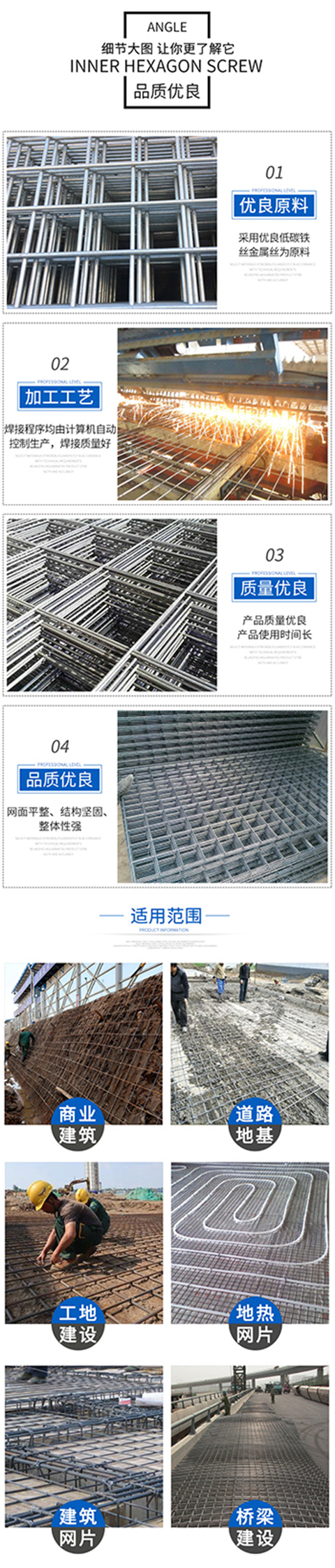 Biaowang production house insulation steel wire mesh foundation pit support steel wire mesh construction wire mesh