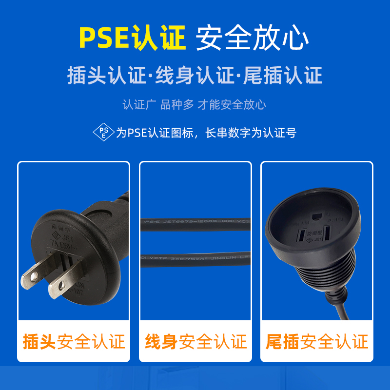 Manufacturer's national standard two flat plug, two pin power cord plug, pure copper foot square certified