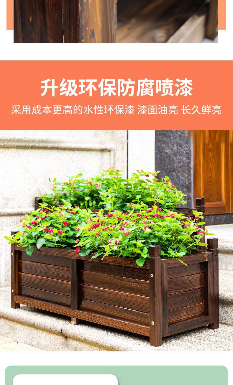 Fuding Wood Industry Customized Outdoor New Anticorrosive Wood Flower Box, Green Plant Flower Pool, Wood Keel Reinforcement, Long Service Life