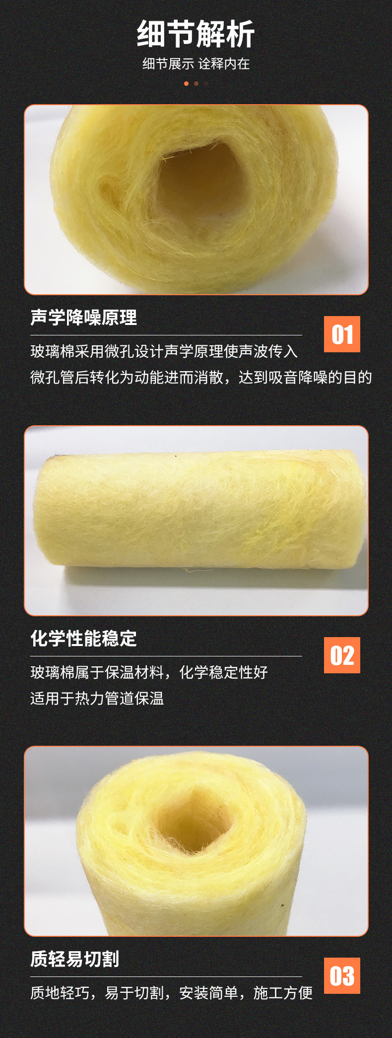 High density Glass wool tube can be used for rail transit, with good insulation and time-saving