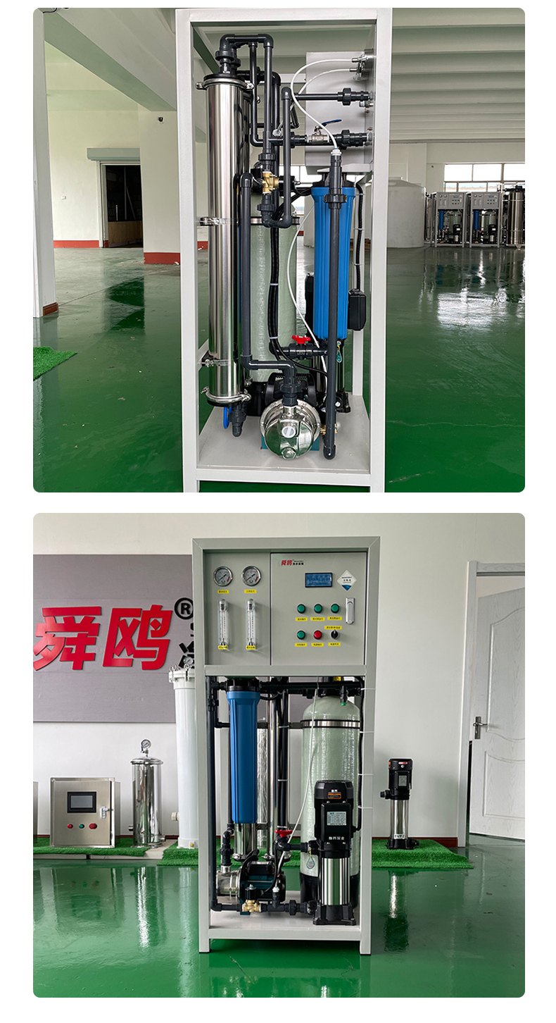 0.5 ton reverse osmosis equipment, water treatment equipment, stable operation, simple operation, pure water equipment, direct drinking water