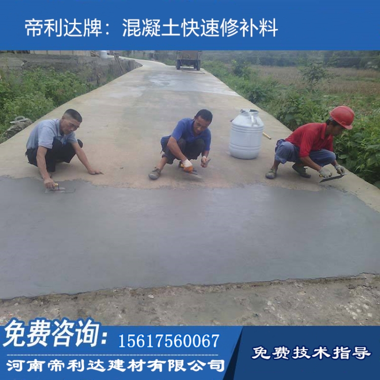 Thin layer repairing material for Expansion joint of concrete bridge