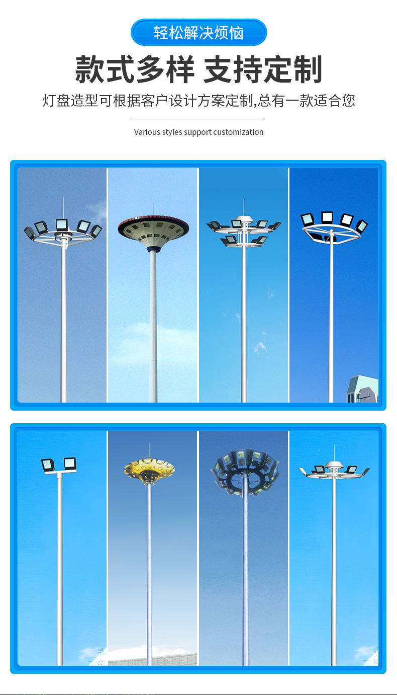 Airport high pole light 5000W high light pole height 15/25/35m with lifting Basketball court square lighting