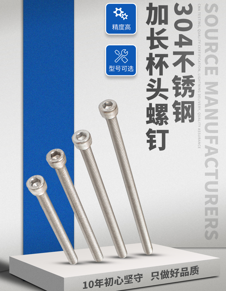 304 DIN912 hex socket extension bolt 6X170 spot non-standard customized drawing processing