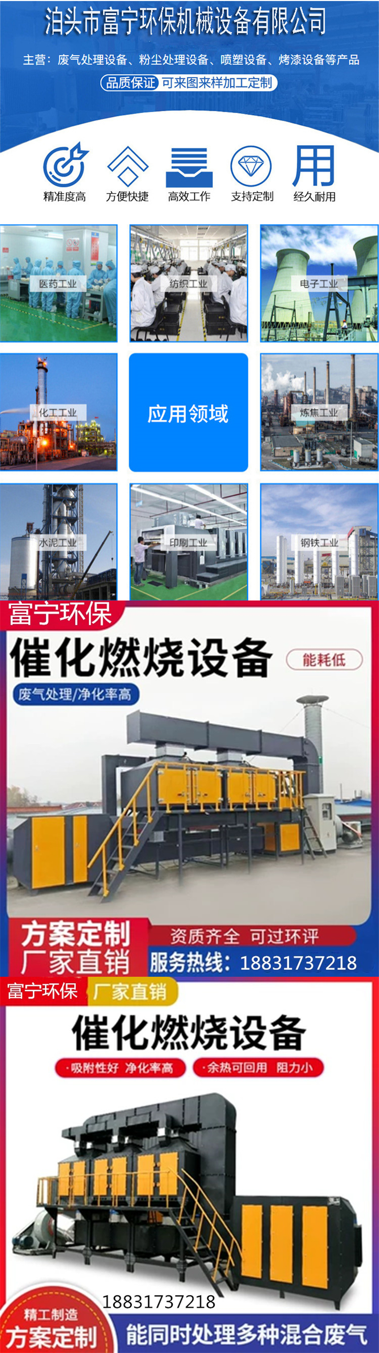 Rco catalytic combustion waste gas treatment equipment industrial environmental protection deodorization activated carbon purification adsorption desorption heat storage device