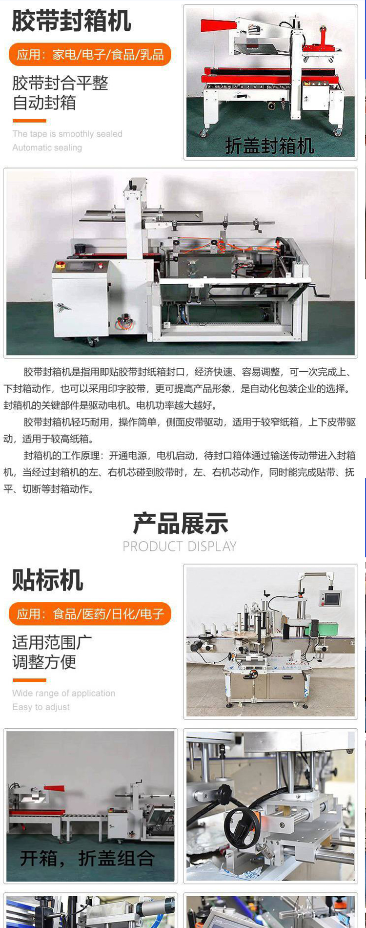 Fully automatic cardboard box sealing machine supports customized processing, commercial double-layer up and down drive sealing and packaging machine