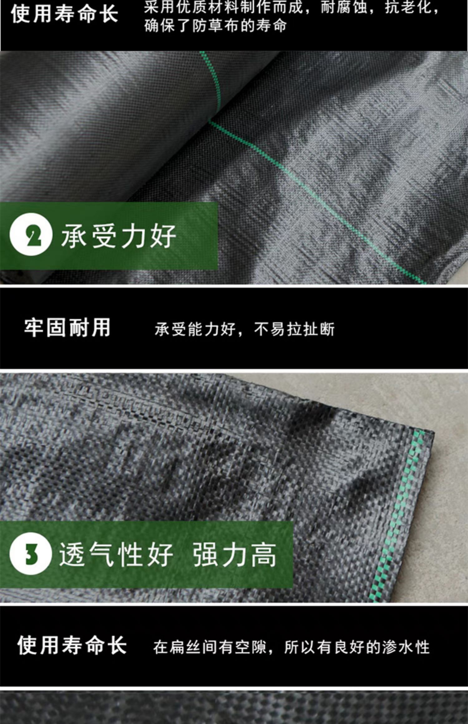 Grass proof cloth, orchard garden, flower bed, anti-aging, permeable grass cover, straw cloth, breathable greenhouse, weed cloth