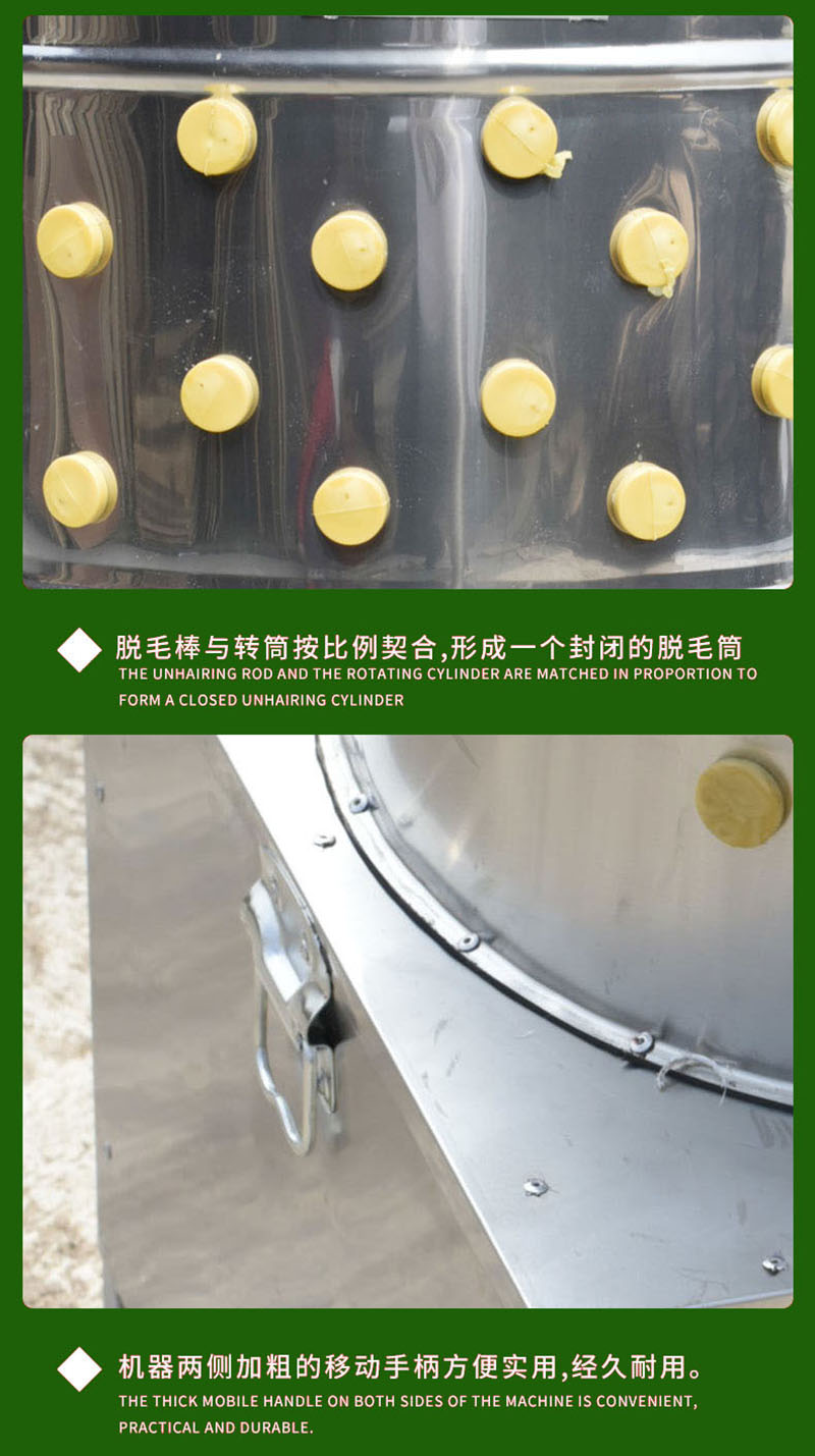 Stainless steel Haoze easy installation SMR for chicken, duck, and goose cylindrical hair removal machine used in breeding farms