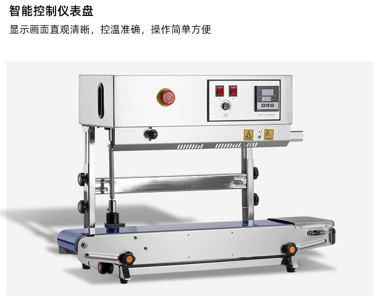 Commercial fully automatic vertical explosion-proof quantitative packaging production packaging continuous sealing machine