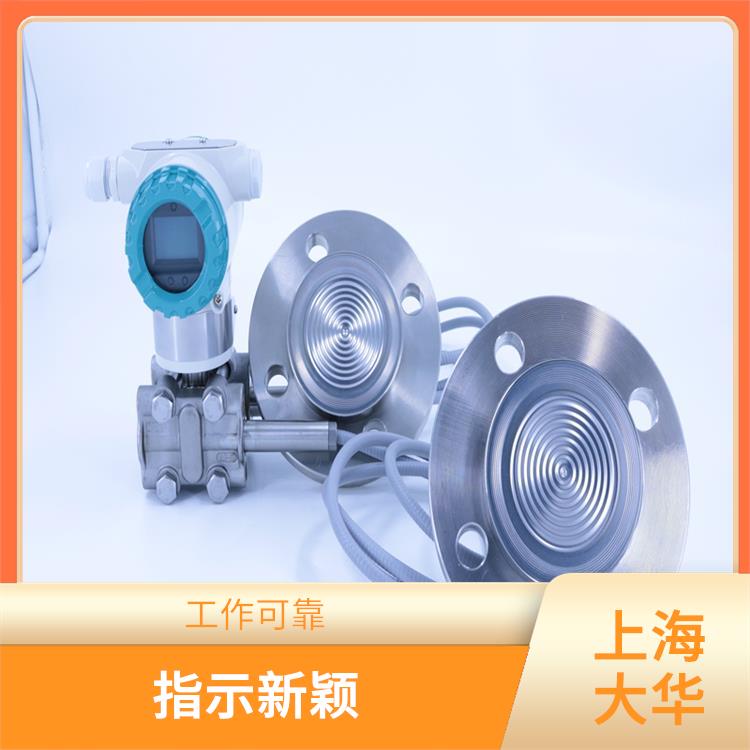 Dahua Automation Control Device Intelligent Single Flange Pressure Transmitter works reliably with a wide measurement range