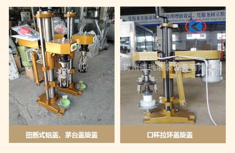 White wine bottle sealing machine anti-theft cap capping machine threaded aluminum cap capping machine capping machine