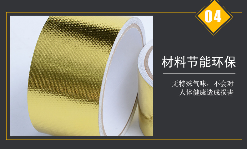 1000 degree high temperature resistance, flame retardant gold film, fiberglass tape, fireproof material, high temperature resistance