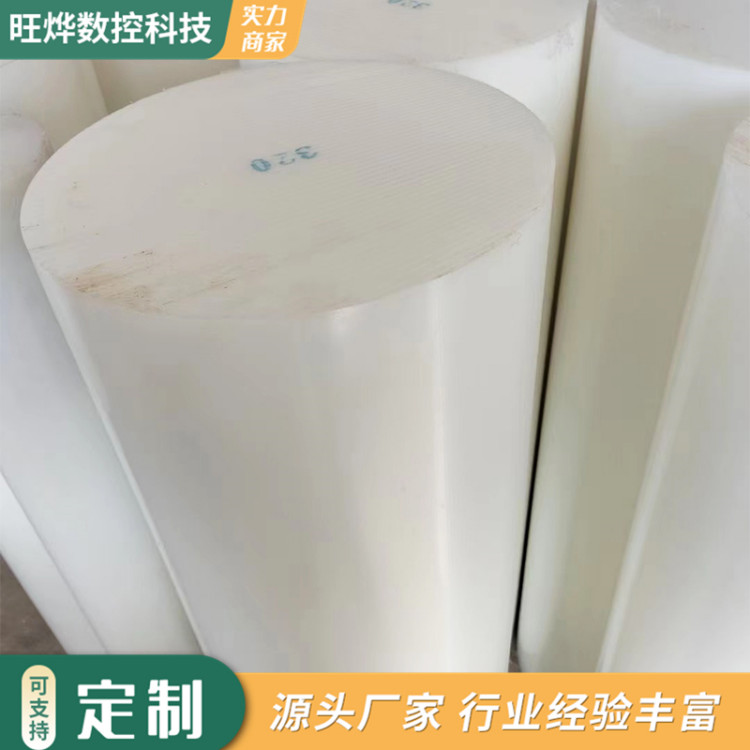 尼龙块长条加工 固定缓冲块 规格尺寸可定制 实力厂家