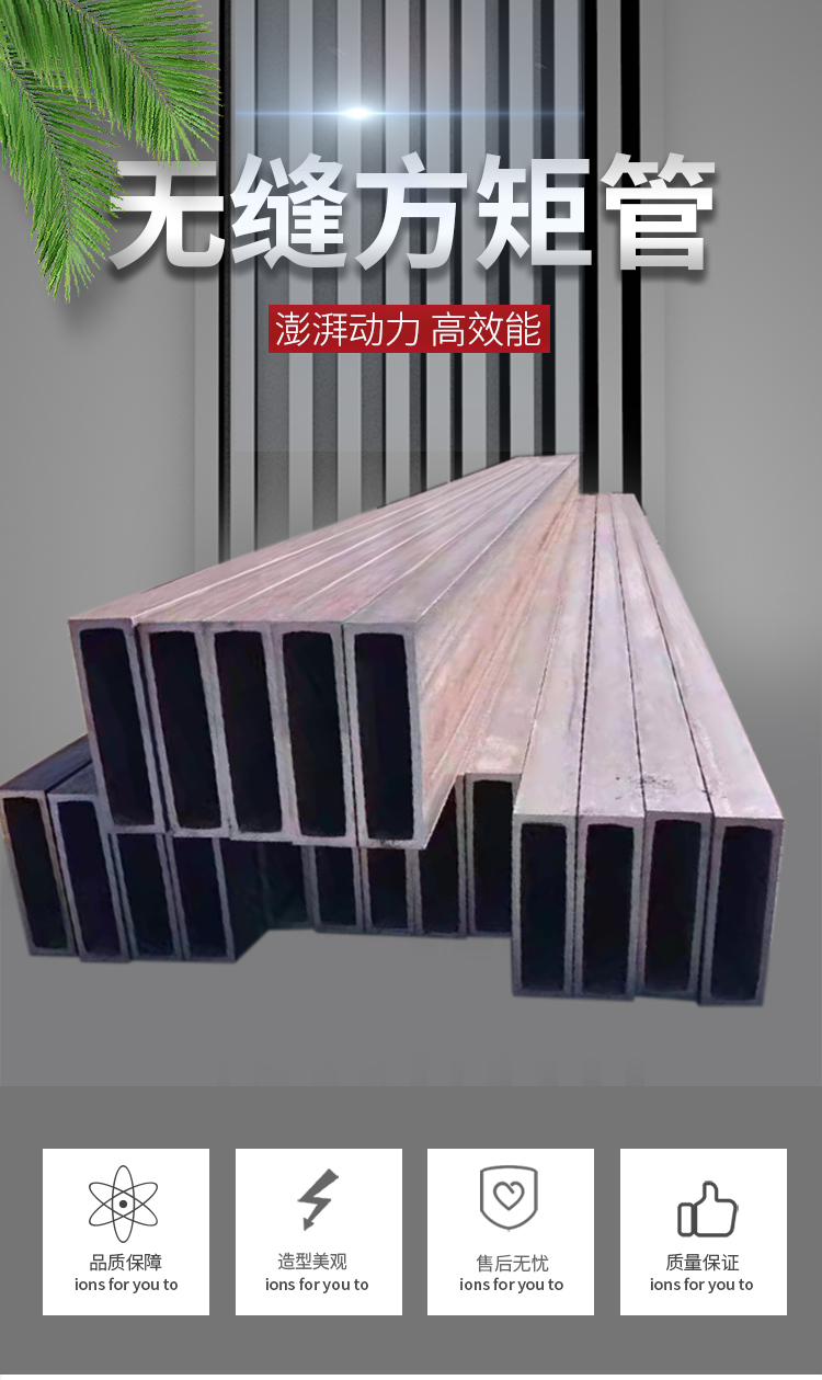 Q355B thick wall seamless square steel pipe manufacturer produces customized shipping one-stop service