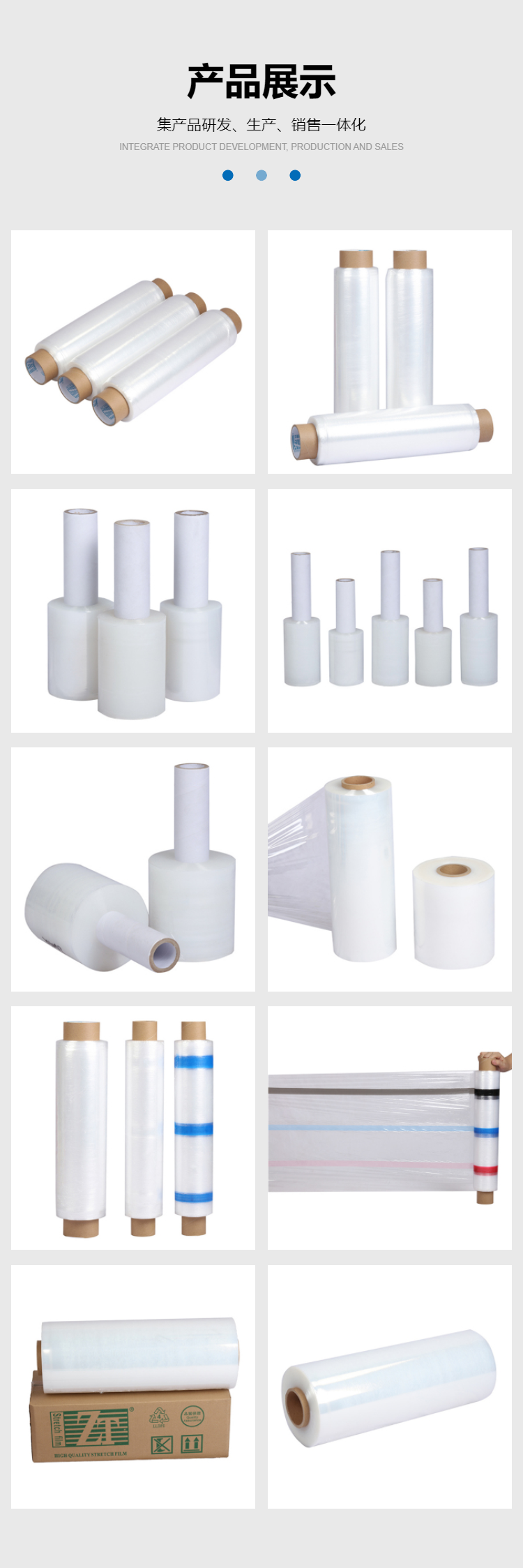 Industrial packaging fixed handle film, hand stretch wrapped film processing, customized Zhiteng