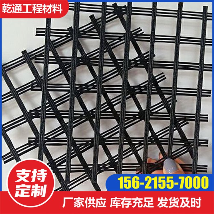 乾通 路面路基加固钢塑 玻纤 经编涤纶 塑料双向 单向土工格栅 规格齐全