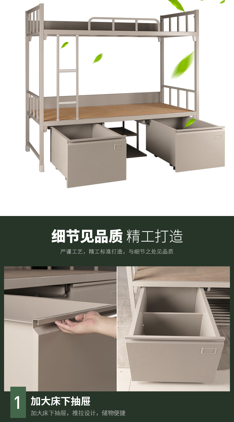 Camp Bunk bed standard bed steel thickened bed electrostatic spraying solid support customization