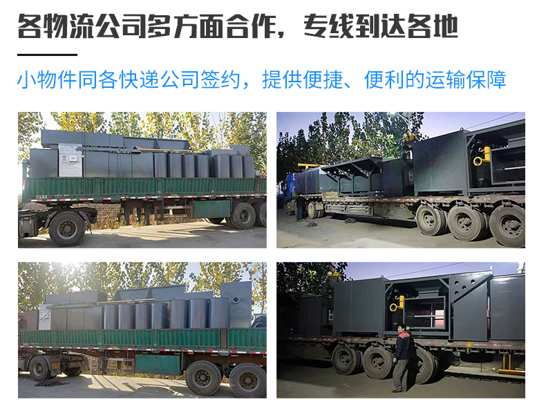 Electric tar collector, coal desulfurization and dust collector, rubber factory plastic particle waste gas treatment equipment, Yonghong Environment