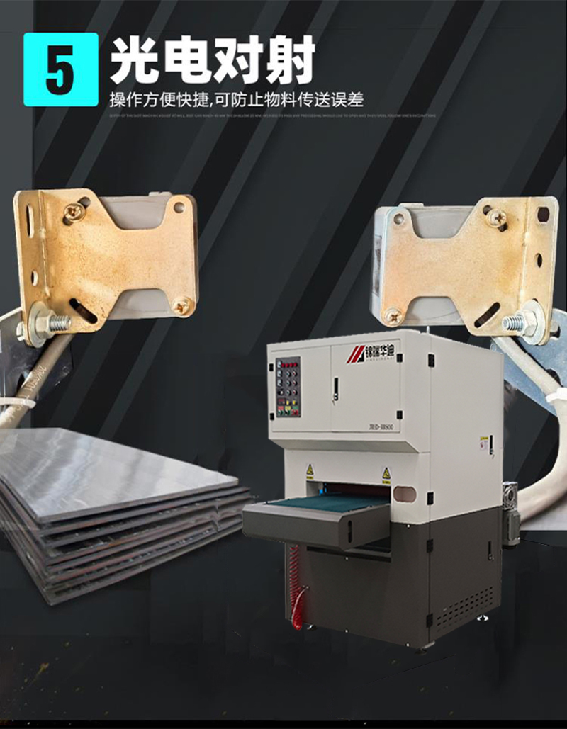 Heavy duty broadband flat sanding machine, woodworking machinery, double-sided fixed thickness metal primer sanding machine, sanding machine, planing machine