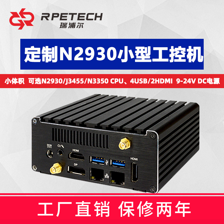 Ruipu 4U industrial computer manufacturer IPC-610 equipped with Advantech's original ATX motherboard, rack mounted