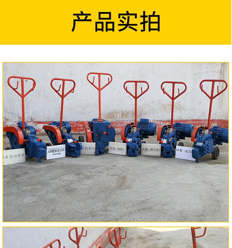 12/18 small waste manual steel bar cutting machine, portable portable shear machine, iron cutting and shearing machine