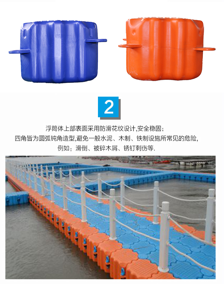 Simple Installation of Floating Platform on Water Ecological Wharf Floating House Floating Bridge Bearing Float