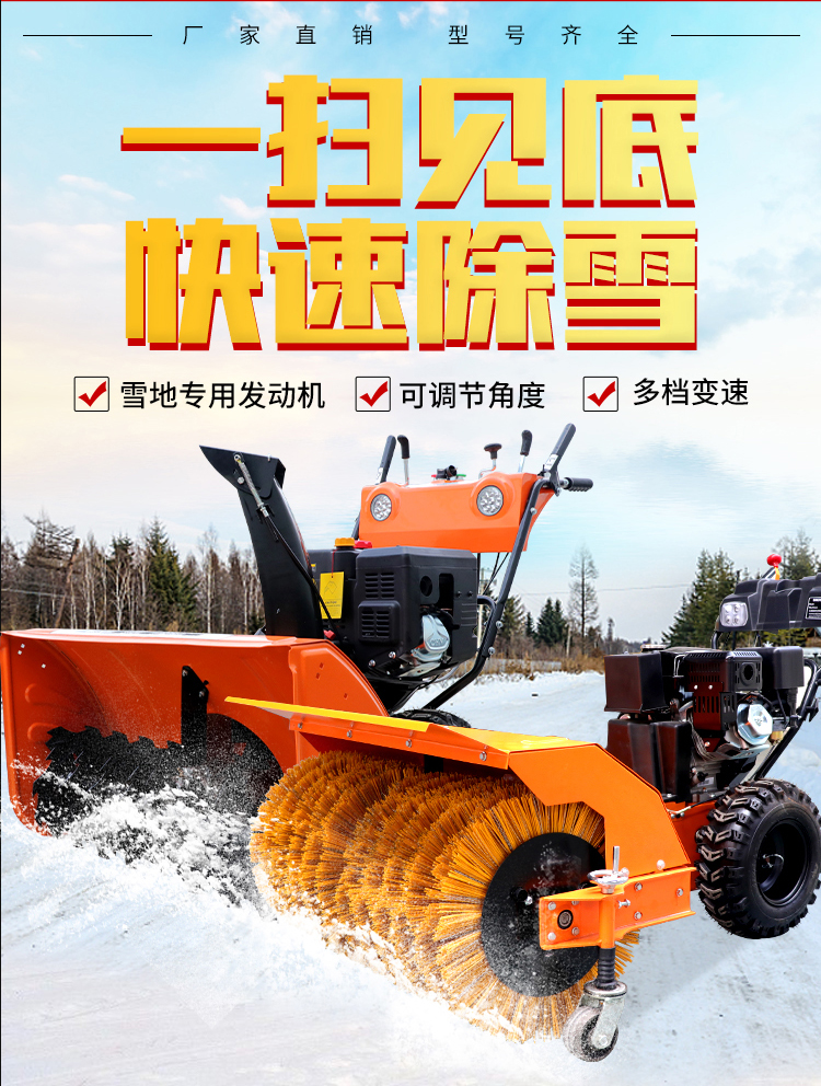 Car mounted small snow throwing machine, manual snow sweeping machine, Huake winter road snow cleaning equipment, snow throwing