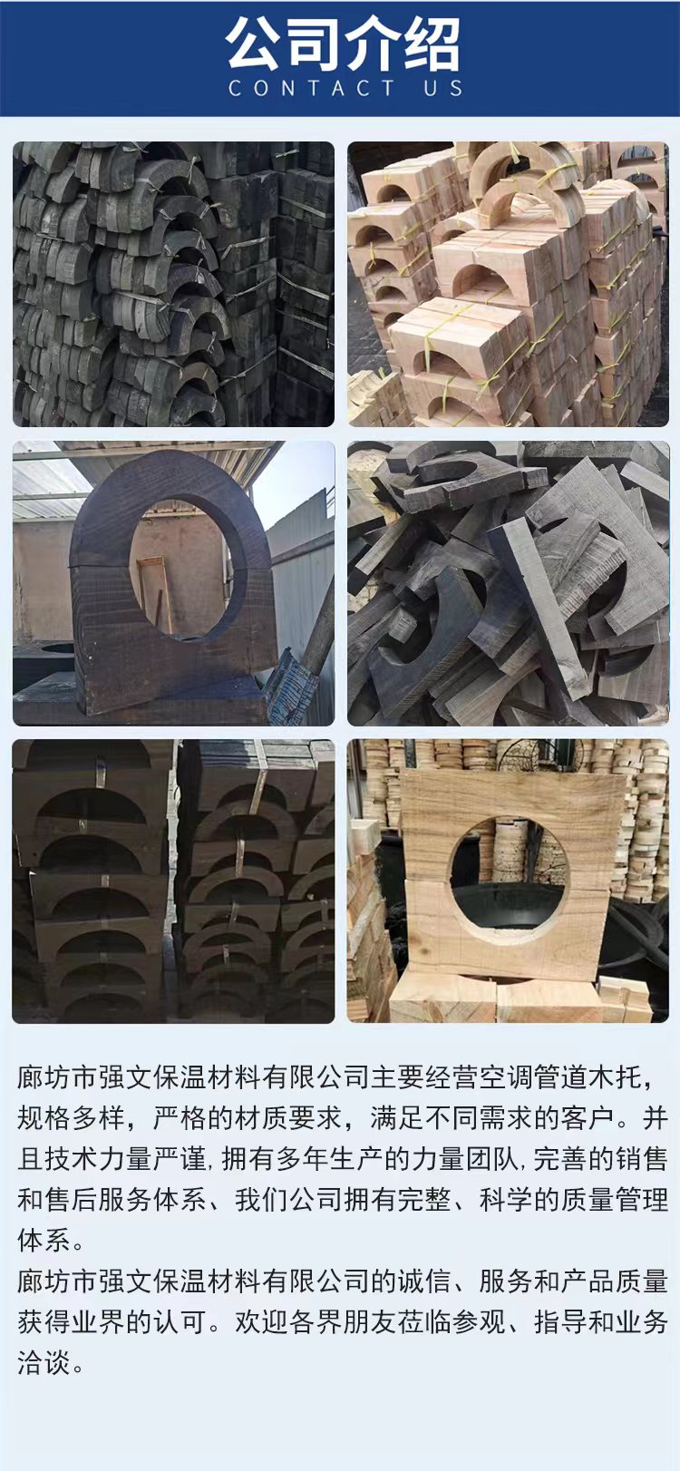 Wooden pipe supports for air conditioning, iron clamps for pipe supports, rubber and plastic insulation, cold insulation, anti vibration, and full circle