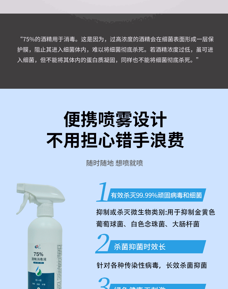 Chenxing Hand Free gel 100ml Hand Free Disinfectant for Household Outdoor