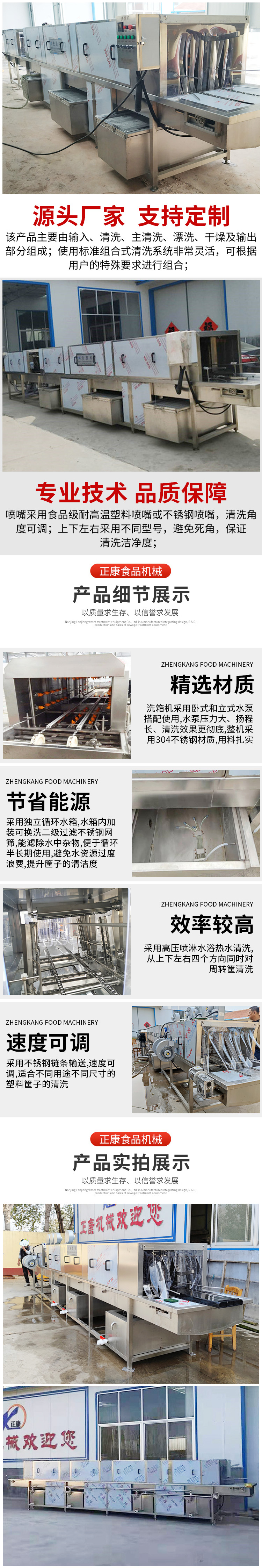 Multifunctional Basket Washing Machine Fully Automatic Basket Washing and Drying Machine Egg Basket Plastic Basket Cleaning Machine Tray Cleaning Equipment