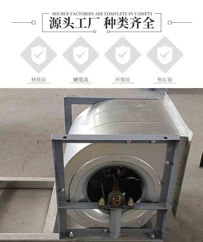 Kejin DKT outer rotor centrifugal fan, double inlet air conditioning, multi wing exhaust fan, barbecue truck fan