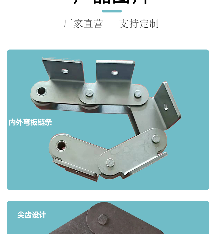 Xinchanghui produces industrial transmission chain carbon steel 08B10A12A116A double sided double hole with ear bent plate chain