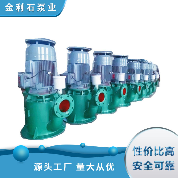 High efficiency of transporting chemical liquid Jinli stone, large head vertical self-priming pump